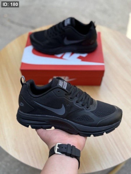 NIKE 1